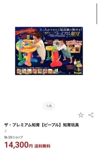 お孫さんへのプレゼントに✨知育おもちゃつかまりだち、歩く練習に