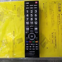 TOSHIBA　32型液晶テレビ　REGZA
