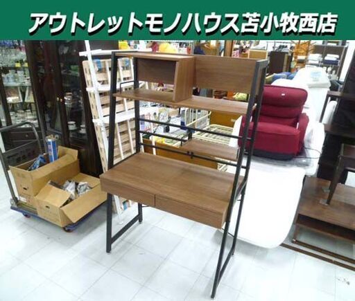 商談中　ニトリ 省スペースデスク 幅92.5×奥行50×高さ148cm ラボーロ ミドルブラウン ワークデスク パソコンデスク 家具 NITORI 苫小牧西店