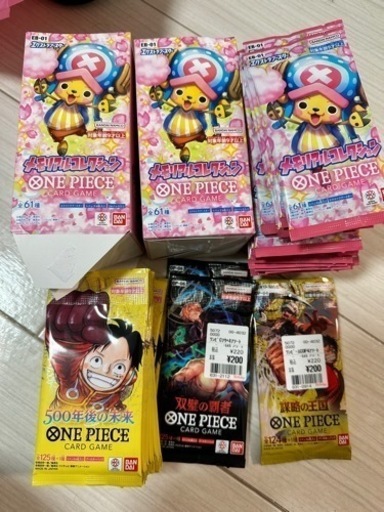ワンピースカード　本日来られる方限定価格　明日戻します