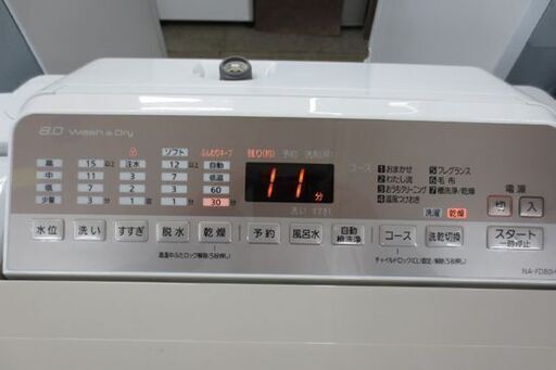 8.0kg 2019年製 パナソニック NA-FD80H7 乾燥4.5kg  毛布洗い まとめ洗い 大きいサイズ ファミリー 8kg 札幌 北20条店