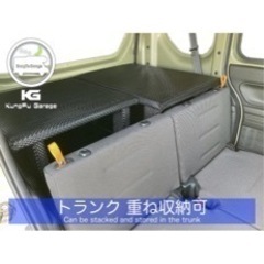 【中古品】N-VAN 車中泊　ベットキット