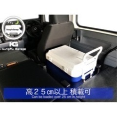 【中古品】N-VAN 車中泊　ベットキット
