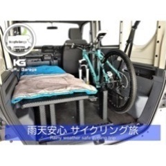 【中古品】N-VAN 車中泊　ベットキット