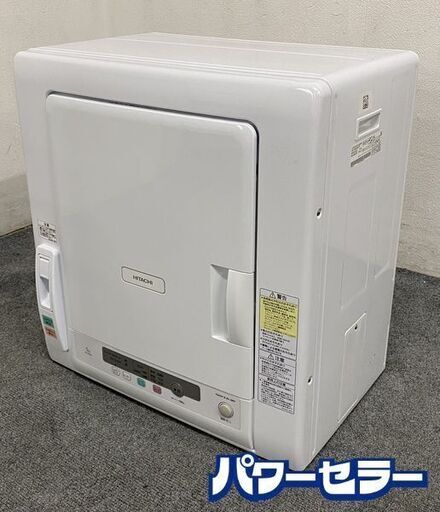 高年式!2022年製! 日立/HITACHI DE-N50HV 衣類乾燥機 乾燥5.0kg ピュアホワイト ふんわりガード 中古家電 店頭引取歓迎 R8269