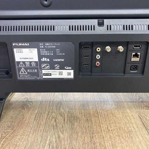 【レガストック江東店】 FUNAI フナイ　液晶テレビ　32インチ　FL-32H1040　2021年製