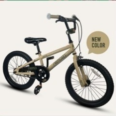 18インチ　ベージュ　自転車　新品　組立済み
