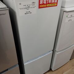 6ヶ月間動作保証付 ワールプールジャパン 冷蔵庫