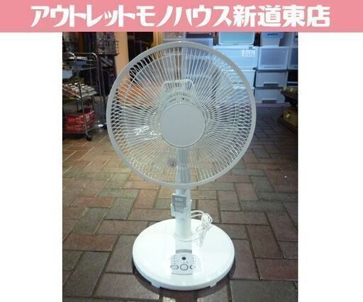 高年式！ 2023年製 YAMAZEN リビング扇風機 PSLR-K30-W リモコン付き 5 