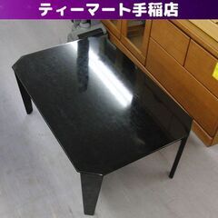 ニトリ 折りたたみテーブル ブラック エナメル W75×D50c...