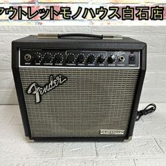 中古 Fender JAPAN ギターアンプ SR-15CE S...