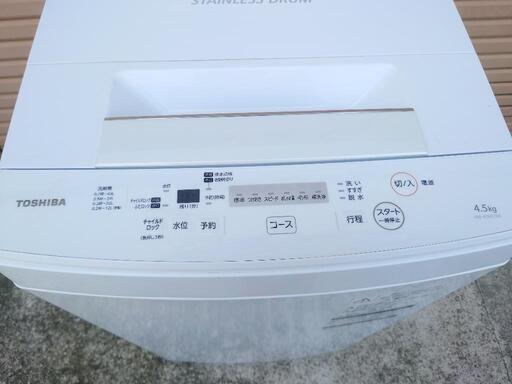 【美品】東芝 4.5㎏ ステンレス槽 AW-45M7 2020年製