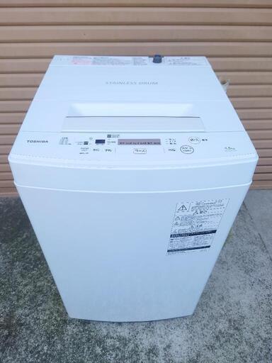 【美品】東芝 4.5㎏ ステンレス槽 AW-45M7 2020年製