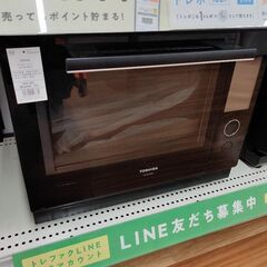 6ヶ月間動作保証付 TOSHIBA オーブンレンジ