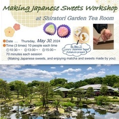 Making Japanese Sweets Workshop ...