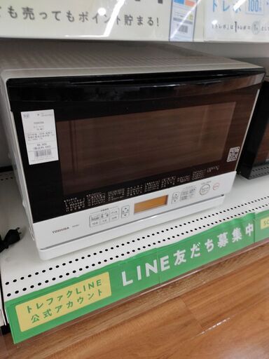 6ヶ月間動作保証付 TOSHIBA オーブンレンジ
