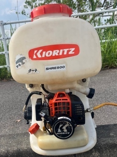 背負式動力噴霧器　動力噴霧器　噴霧器　散布機　共立　KIORITZ キョーリツ　SHRE 500 容量約17ℓ 　 iスタート消毒　除草
