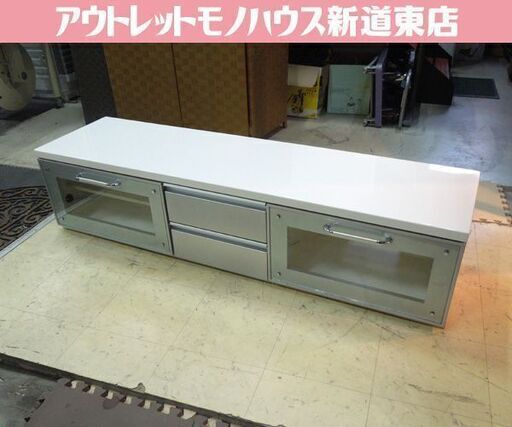 AVボード テレビ台 幅160cm ホワイト系 テレビボード TV台 札幌市東区 新道東店