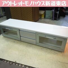 AVボード テレビ台 幅160cm ホワイト系 テレビボード TV台 札幌市東区 新