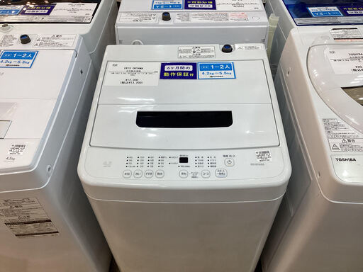 【6か月保証】単身用洗濯機入荷しました！！