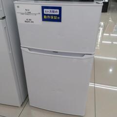 冷蔵庫　Haier　JR-N85C