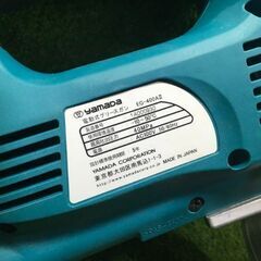 ヤマダ EG-400AⅡ 電動式グリースガン コード式【市川行徳店】【店頭取引限定】【中古】管理番号：IT8IDS0H9S80