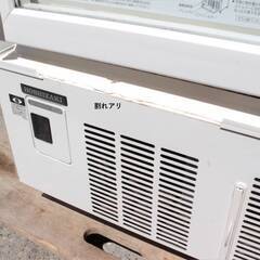 HOSHIZAKI 小形冷蔵ショーケース USB-50BTL1 100V HOSHIZAKI 小形冷蔵