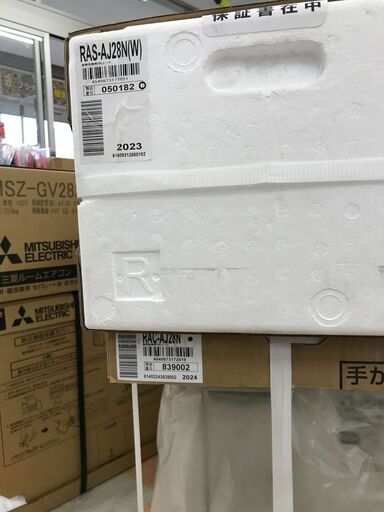 ☆新品 エアコン 日立 2.8kw RAS-AJ28N 2023年製 ※取り付け費用別途