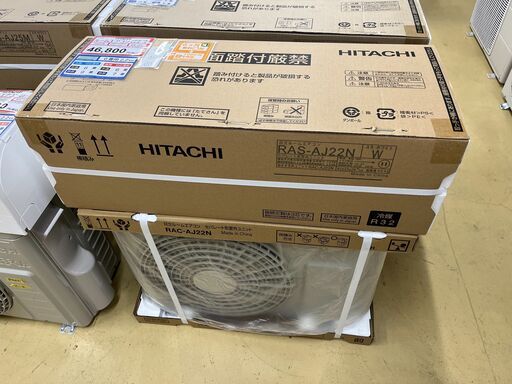 新品❕箱入り❕HITACHI❕ルームエアコン❕主に6畳❕取付工事手配いたします❕R4652