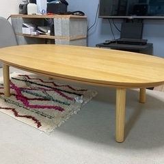 【無印良品】楕円型テーブル 
