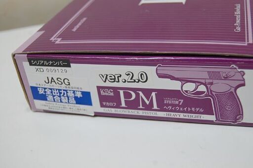 基本動作確認済み KSC ガスガン マカロフPM 18歳以上 ガスブローバック