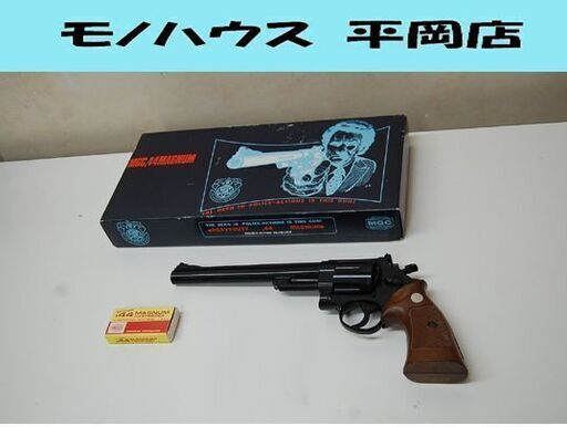 MGC HEAVY DUTY 44 MAGNUM モデルガン 元箱付き SPG 18歳以上 動作確認済み  札幌市 清田区 平岡