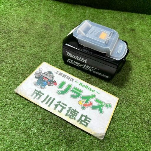 マキタ BL1860B バッテリー 充電回数2回【市川行徳店】【店頭取引限定 