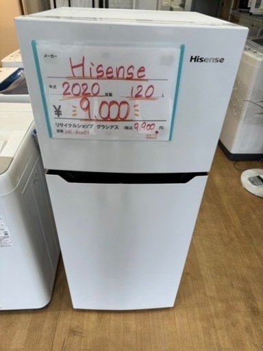 Hisense 2020年製 120L 2ドア 冷蔵庫 HR-B1201 0507-21