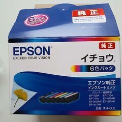 EPSON　純正インクカートリッジ　イチョウ　ITH-6CL