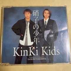 硝子の少年 KinKi Kids CD
