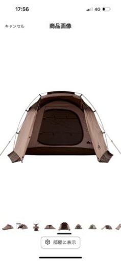 LOGOS オーニングリビング 71805574 ツーリングテント 2人用テント