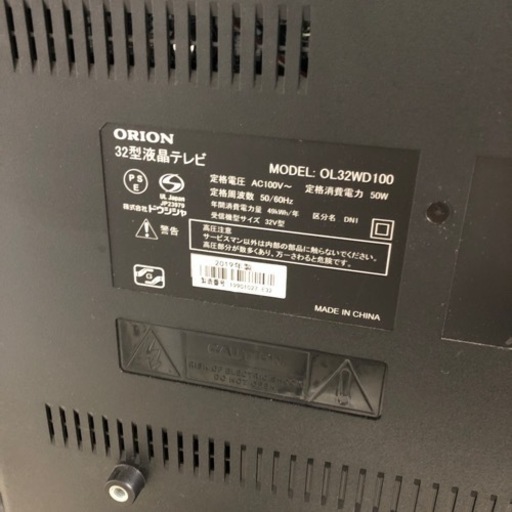 安心の6ヶ月保証付き！ORION液晶テレビ2019年製32インチ【トレファク堺
