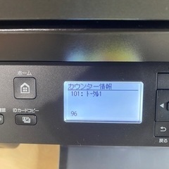 Canon プリンター　カウンター96枚！MF273dw　