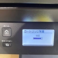 Canon プリンター　カウンター96枚！MF273dw　