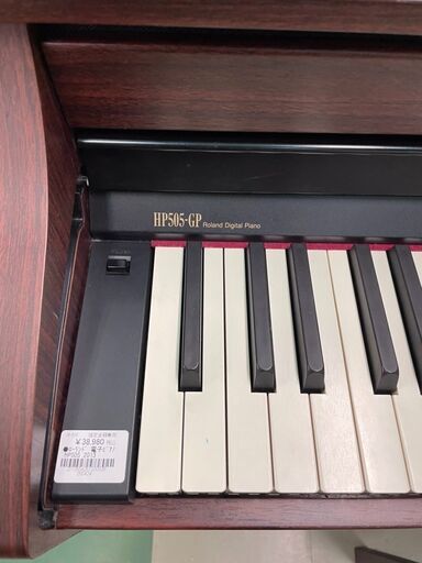 ピアノ 電子ピアノ 楽器 ローランド 鍵盤 Roland HP505-GP 2013年 貝塚 