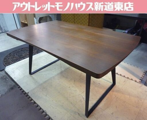 インダストリアル風デザイン 4人掛けダイニングテーブル 幅150cm ウォールナット突板 アイアンフレーム ダイニングテーブル テーブル 作業台 札幌市東区 新道東店