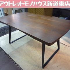 インダストリアル風デザイン 4人掛けダイニングテーブル 幅150...