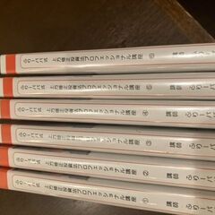 ￥塾投資セミナーシリーズ