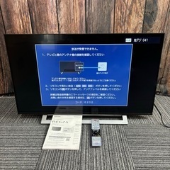 43m540Xの中古が安い！激安で譲ります・無料であげます｜ジモティー