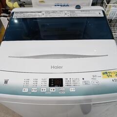 配送可【ハイアール】4.5K洗濯機★2022年製　分解クリーニング済/6ヶ月保証付　管理番号10705
