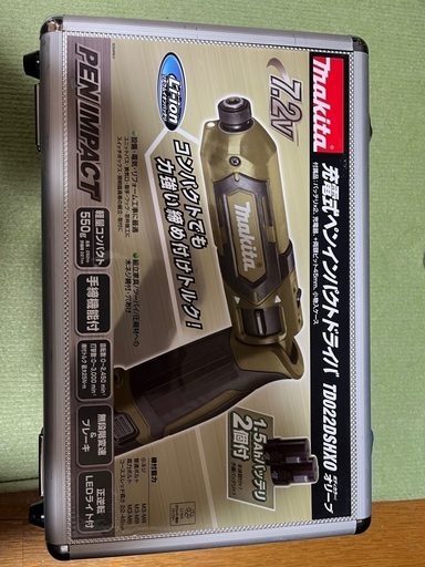 充電式インパクトドライバ