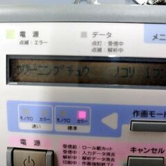 苫小牧市内近郊限定 MUTOH A1プロッター 通電のみ確認済み カラー