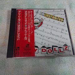 ❄　Orcastrated The Toy Dolls   オル...