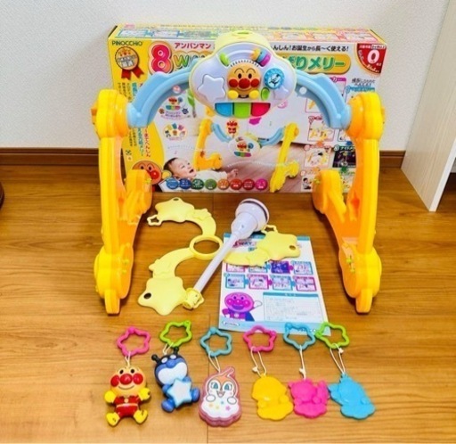 アガツマ アンパンマン 8WAY ウォーカーまでへんしん！よくばりメリー